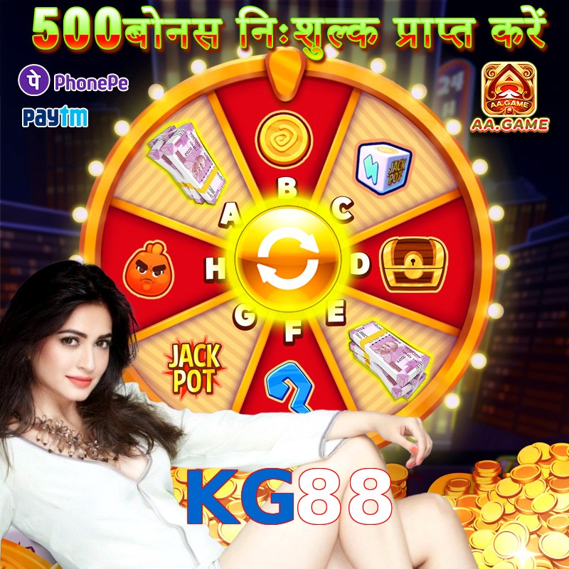 KG88
